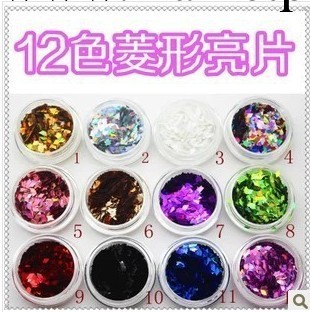 美甲diy飾品 漸變美甲閃片 鐳射片大菱形亮片 璀璨粉光療閃粉工廠,批發,進口,代購