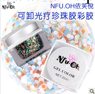 NFU.OH依芙悅可卸光療珍珠膠甲油膠 美甲彩膠批發工廠,批發,進口,代購