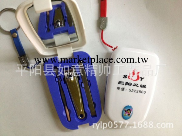 廠傢特價~創意 迷你美容美甲套裝工具 便攜式 修剪 修眉 指甲鉗工廠,批發,進口,代購