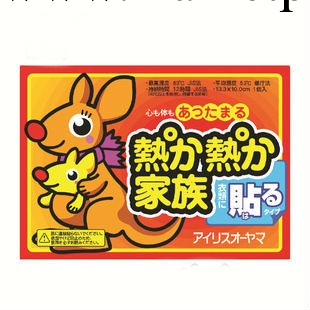 一件代發T 正品大號 袋鼠暖寶寶 發熱貼 暖貼暖身貼 50g工廠,批發,進口,代購