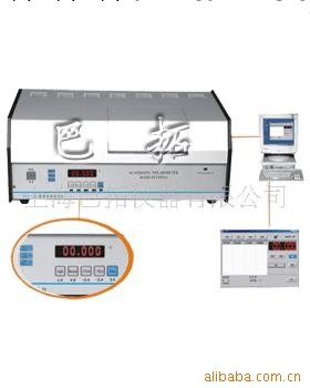 物理機器,圓盤旋光機,自動旋光機,旋光機工廠,批發,進口,代購