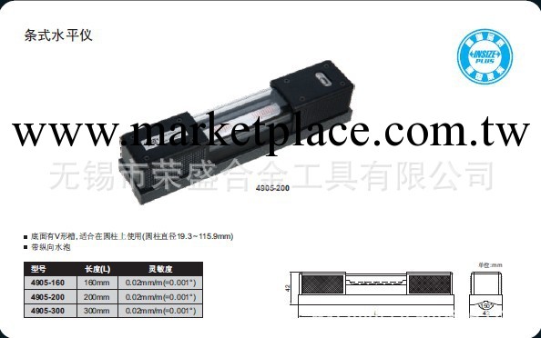 批發零售  英仕/英示/INSIZE  條式水平儀  4905-200工廠,批發,進口,代購