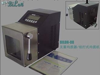 專業供應BILON-08型-無菌均質器 優質無菌均質器 品質優批發・進口・工廠・代買・代購