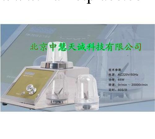 智能勻漿儀 型號：ZH8158 特價工廠,批發,進口,代購