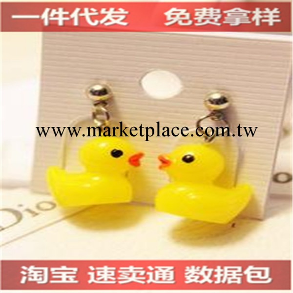 特 韓國風 超Q cute 小黃鴨  鴨子 耳釘 耳環工廠,批發,進口,代購