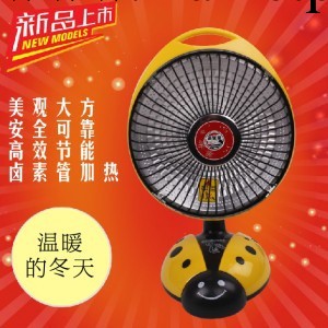 廠傢直銷 特價批發 2013新款甲殼蟲取暖器/電暖器工廠,批發,進口,代購