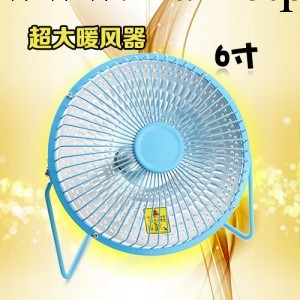 廠傢直銷 熱銷批發 迷你小太陽取暖器/電暖器-天藍色6寸工廠,批發,進口,代購