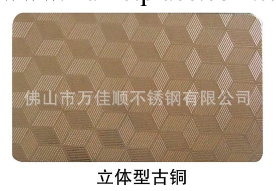 304彩色不銹鋼板立方體 201不銹鋼板工廠,批發,進口,代購