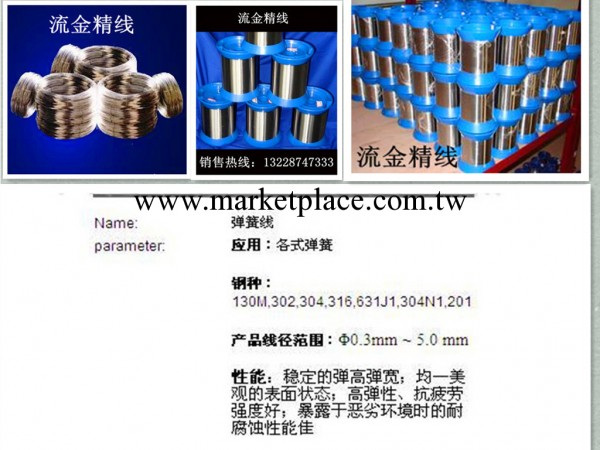 廠傢直銷優質不銹鋼絲.規格齊全321不銹鋼線材工廠,批發,進口,代購