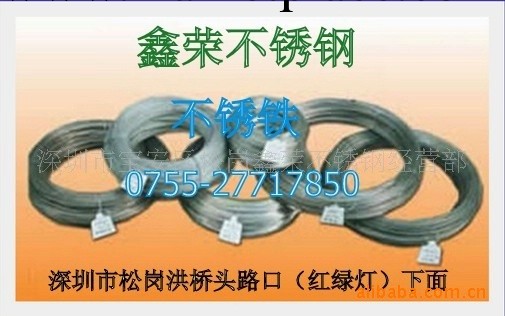 批發馬氏體不銹鋼線工廠,批發,進口,代購