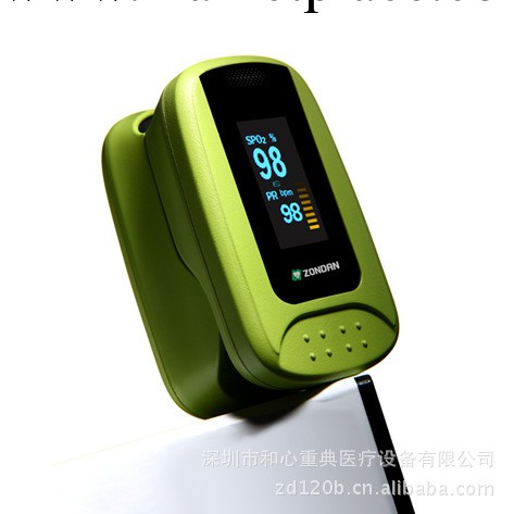 【ZONDAN】和心重典  Pulse Oximeter(A5)工廠,批發,進口,代購