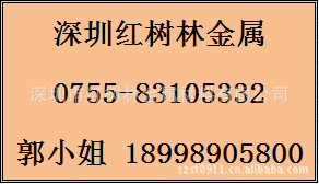 供應309S不銹鋼棒圓鋼工廠,批發,進口,代購