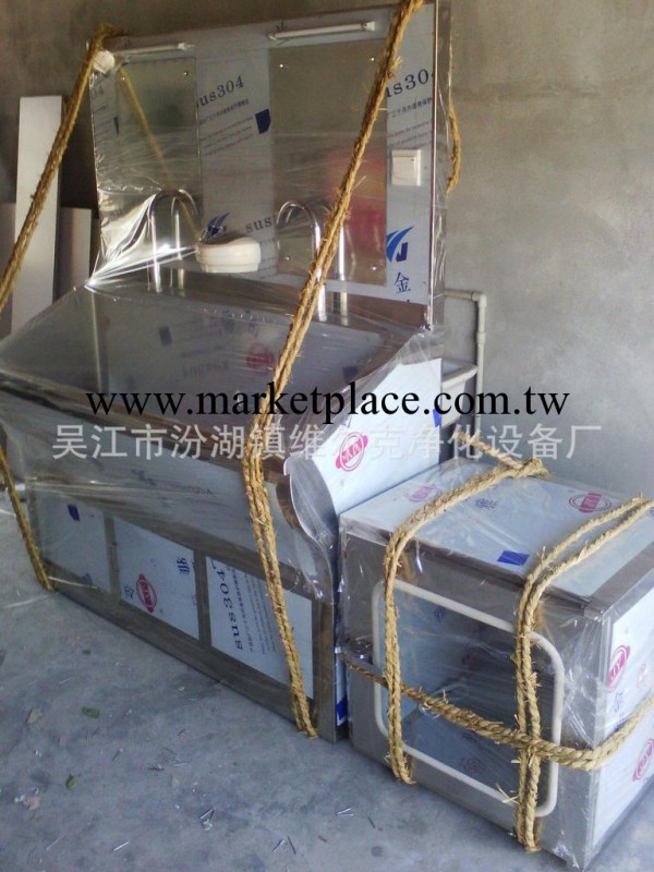 供應訂制標準型304不銹鋼醫用洗手池.手術室洗手池.工廠,批發,進口,代購