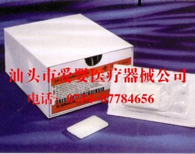 醫用骨蠟燒傷（整形）科手術器械普通診察器械醫用電子機器設備工廠,批發,進口,代購