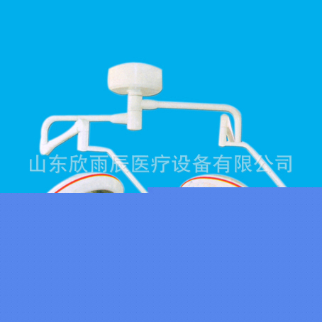 欣雨辰生產無影燈 、LED無影燈 吊式無影燈 單孔無影燈工廠,批發,進口,代購