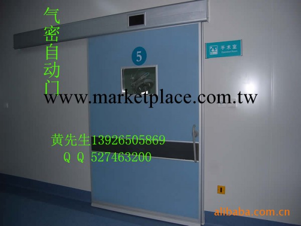 醫院手術室及重癥病房專用氣密電動趟門 氣密自動門工廠,批發,進口,代購