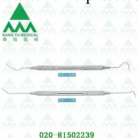 供應批發  手術器械  牙探針工廠,批發,進口,代購