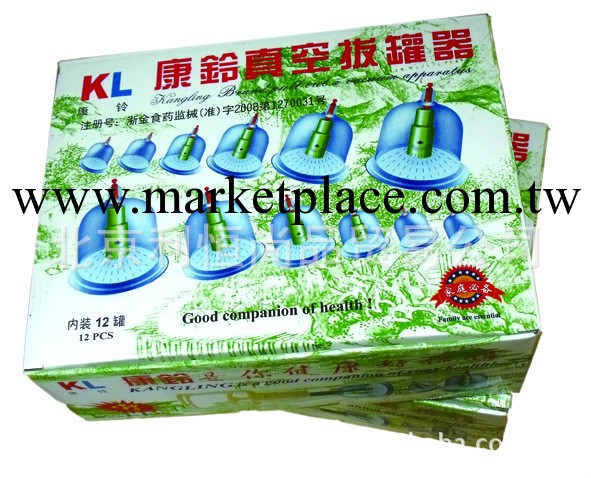 供應經絡拔罐器 六件套拔罐器 中醫拔罐器 國慶中秋禮品 促銷品工廠,批發,進口,代購