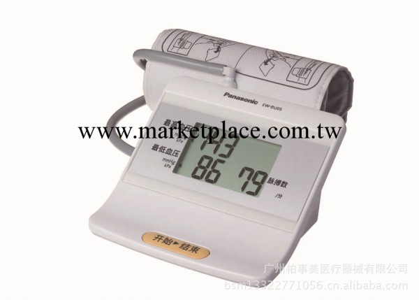松下正品傢用血壓計臂式血壓測試機EW-BU05傢用醫療器械工廠,批發,進口,代購