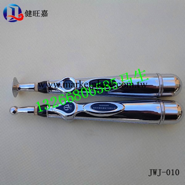 激光經絡筆、電子針灸筆、循經能量經絡筆、神灸筆工廠,批發,進口,代購