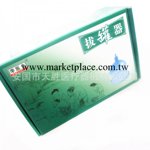 正品李醫生拔罐器 真空拔罐 經脈調整器工廠,批發,進口,代購