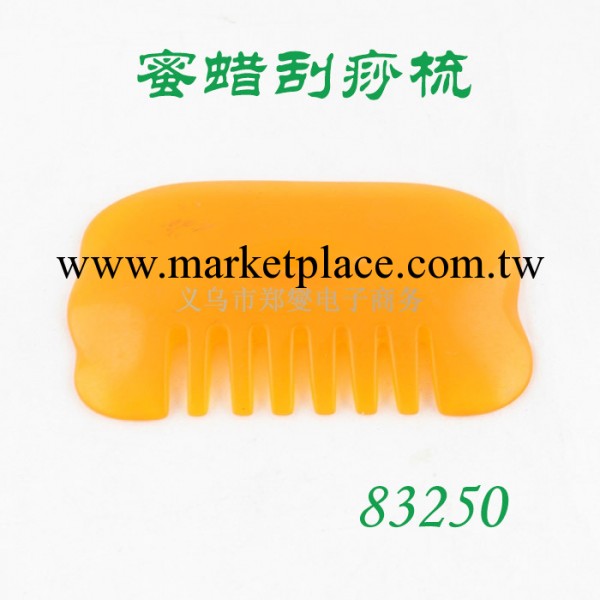 【蜜蠟刮痧批發】蜜蠟刮痧梳 天然樹脂按摩器 梳型按摩器83250工廠,批發,進口,代購