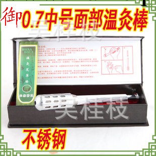 廠傢直供（量大價優）身體用中號銀色溫灸棒工廠,批發,進口,代購
