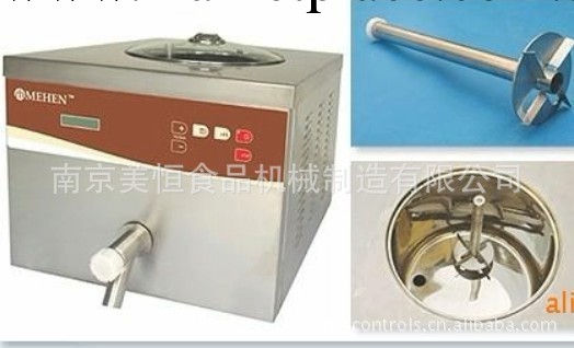 巴氏奶漿滅菌機（CE）攪拌機器 冰淇淋漿料混料消毒鍋爐 MIX15-P批發・進口・工廠・代買・代購