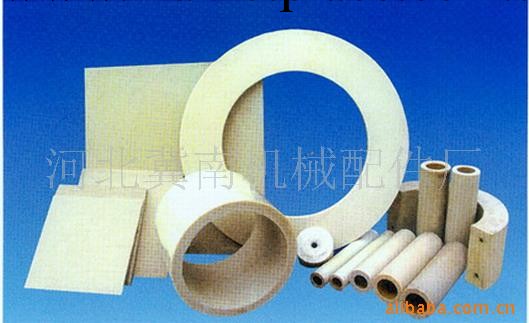 供應塑料加工¶ 塑料產品 醫療塑料 abs塑料 塑料悶頭工廠,批發,進口,代購