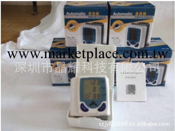 臂式血壓計 血壓計批發 語音血計 電子血壓計批發 深圳血壓計工廠,批發,進口,代購