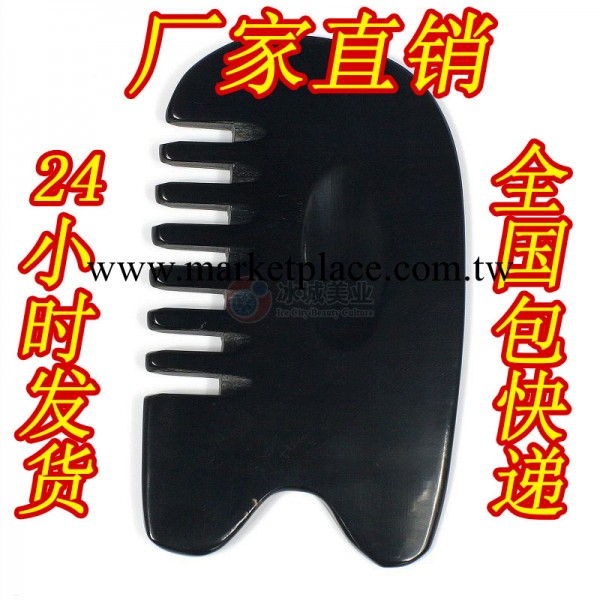天然牛角刮痧板 刮痧梳經絡刮痧板 按摩梳工廠,批發,進口,代購