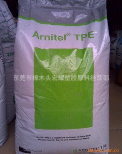 TPE 新加坡艾佩斯 MP1644工廠,批發,進口,代購