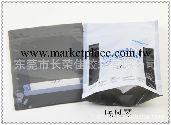 醫用品復合鋁箔袋工廠,批發,進口,代購