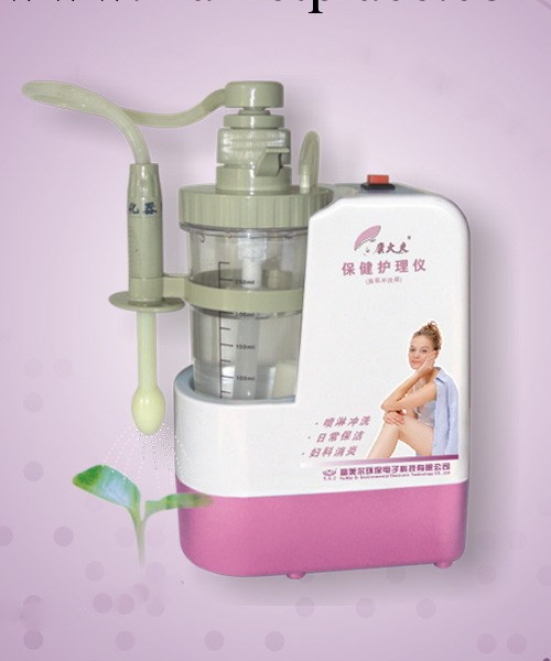 康大夫女性傢用臭氧液復健沖洗器工廠,批發,進口,代購