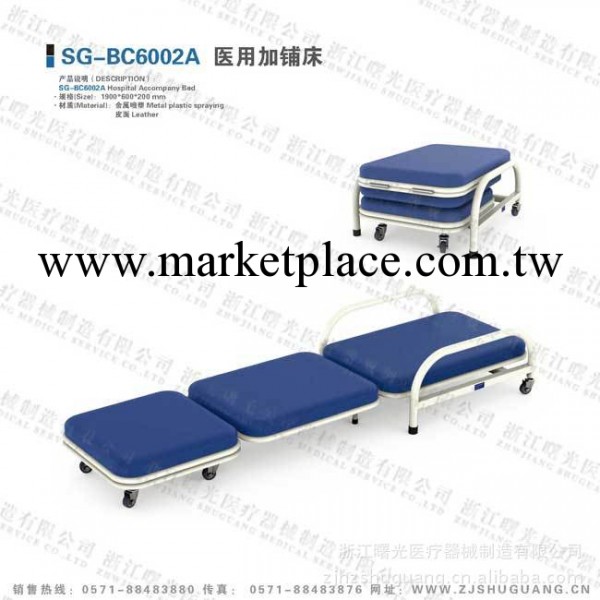曙光醫用病床SG-BC6002A醫用加鋪床工廠,批發,進口,代購