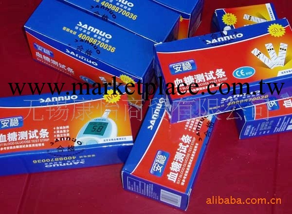 三諾安穩血糖機試紙 血糖試紙 安穩獨立試紙50條15年批發・進口・工廠・代買・代購