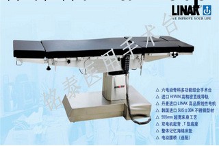 銘泰供應—骨科電動手術臺(MT2100進口配置)(用於C型臂)(六電動)工廠,批發,進口,代購