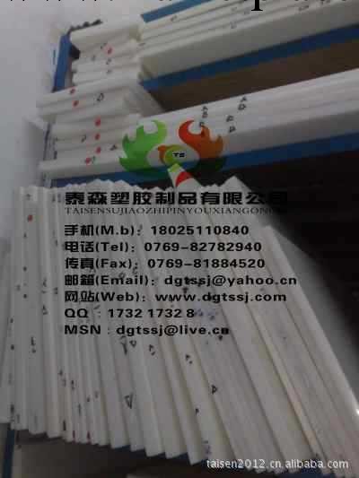 英剛板-POM板-賽剛板-聚甲醛板工廠,批發,進口,代購