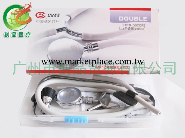 批發 魚躍 血壓計配套A型 雙用 兩用 聽診器 全銅聽頭 可聽胎心音工廠,批發,進口,代購