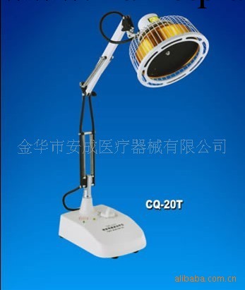 紅外線治療燈神燈（TDP特定電磁波治療器）批發・進口・工廠・代買・代購