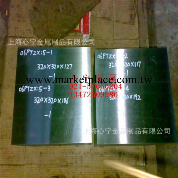 德國撒斯特 2083 抗腐鏡面塑膠模具鋼工廠,批發,進口,代購