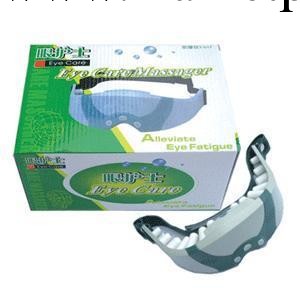 眼部按摩器 眼護士眼部按摩機護眼機眼保機黑眼圈T-017工廠,批發,進口,代購