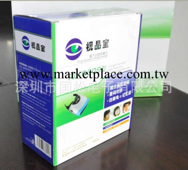 供應批發視力訓練恢復機直銷價工廠,批發,進口,代購