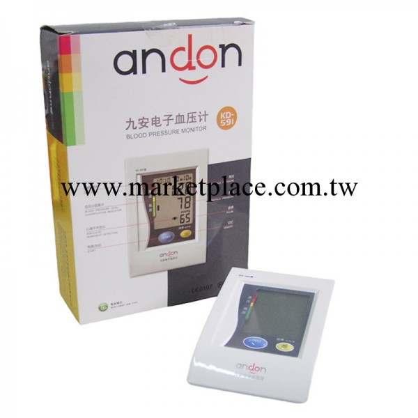 會銷精品九安KD-591半自動大屏顯臂式血壓計 傢用工廠,批發,進口,代購