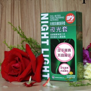 正品批發 倍力樂夜光套7隻裝 超薄創意情趣避孕套 安全套工廠,批發,進口,代購