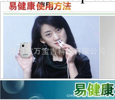 【現貨供應】新奇特電子禮品激光鼻炎治療機工廠,批發,進口,代購