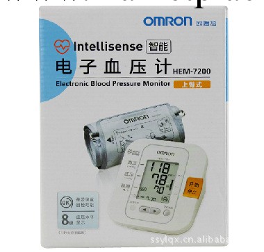 雙十一包郵 歐姆龍血壓計上臂式智能電子血壓計 HEM-7200 全自動工廠,批發,進口,代購