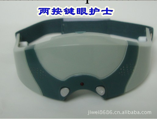廠傢直銷護眼士 雙按鈕眼睛按摩器 電池單用眼睛按摩機工廠,批發,進口,代購