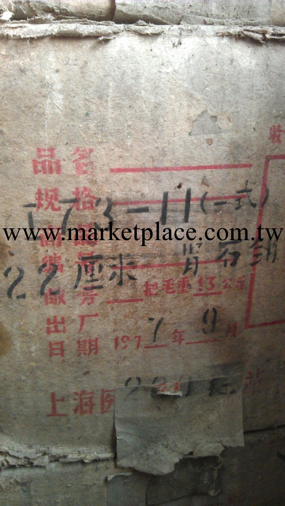 腎石鉗工廠,批發,進口,代購