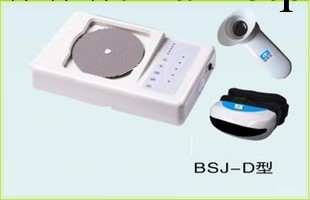 弱視治療機/保視佳新五代BSJ-D型/特價/730元包郵工廠,批發,進口,代購